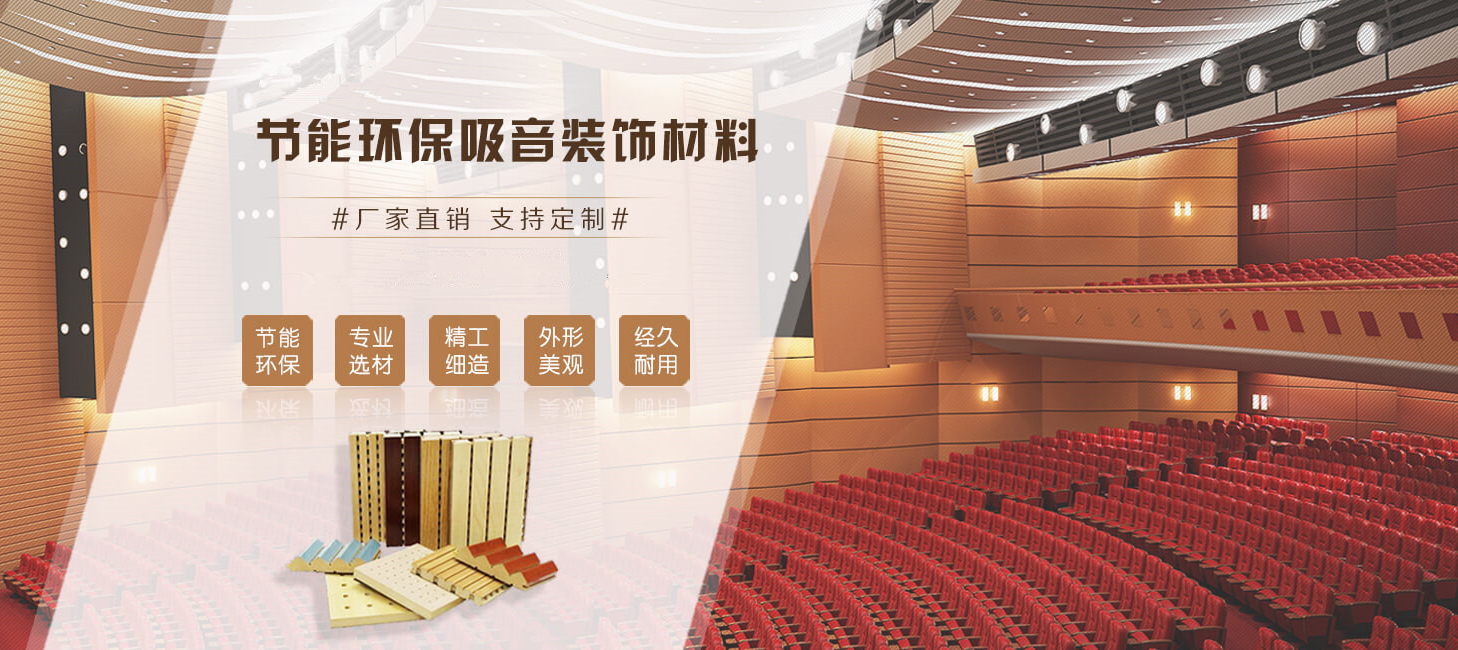 界乐建材