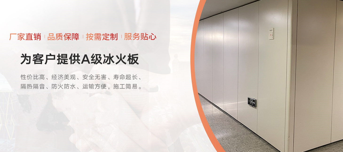 界乐建材