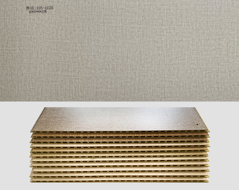 界乐:195-A125 400V*8*3米