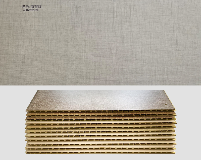 界乐:灰布纹 400V*8*3米